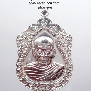 หลวงพ่อพัฒน์ วัดห้วยด้วน เหรียญเสมาหัวเสือห่มคลุม เศรษฐีหมื่นล้าน (KP3632)