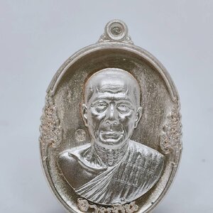 หลวงพ่อทอง วัดบ้านไร่ จ.นครราชสีมา เหรียญปาฏิหาริย์ 2 อายุยืน ปี 2564 ยกหน้ากาก เงิน (AC1014)