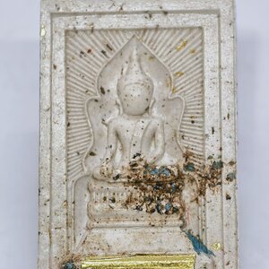 หลวงปู่จื่อ วัดเขาตาเงาะอุดมพร พระสมเด็จ แหวกม่านมหาโชค ตะกรุดทอง เลข 7 KA3434