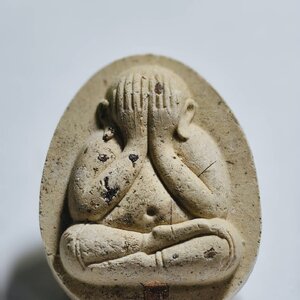 หลวงพ่อพัฒน์ วัดห้วยด้วน พระผงปิดตา รุ่น จัมโบ้3รวยเงินล้าน มีตะกรุด(KA1315)