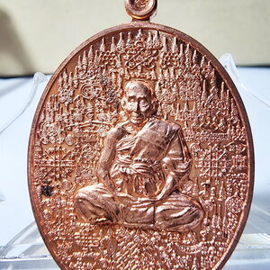 หลวงปู่ชัช วัดบ้านปูน เหรียญมหาราช มหายันต์ (AB6168)