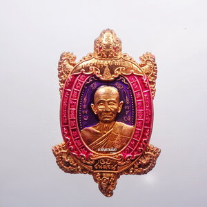 หลวงปู่บุญมา สำนักสงฆ์เขาแก้วทอง พญาเต่า ชนะจน ลงยา (KP2597-1)