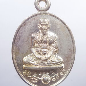 หลวงปู่คำบุ วัดกุดชมภู เหรียญหล่อรวยทันใจ ร.ศ. ๒๓๓ เนื้อเงิน (KP1398)