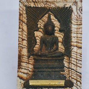 หลวงปู่จื่อ วัดเขาตาเงาะอุดมพร พระสมเด็จ แหวกม่านมหาโชค ตะกรุดทอง 1 ดอก KA3817