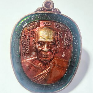 หลวงพ่อพัฒน์ วัดห้วยด้วน โคตรเศรษฐีบารมี 99 (แอปเปิ้ล) มหายันต์(AC902)