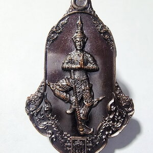 หลวงปู่ศิลา วัดโพธิ์ศรีสะอาด เหรียญท้าวเวสสุรรณ รุ่น ราชันย์ทรัพย์ (AC444)