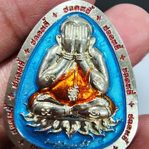 หลวงพ่อนงค์ วัดบางน้ำชน กรุงเทพฯ เหรียญพระปิดตา (KP5179)