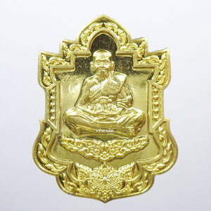 หลวงปู่แสน วัดบ้านหนองจิก เพชรแสนล้าน สร้างศาลาการเปรียญ (AB020)