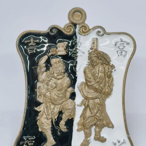 หลวงพ่อผ่อง วัดแจ้ง พัทลุง ตัวแปะ หยี่แปะ เฮงหมื่นปี ลงยา หยินหยาง เนื้อมหาชนวน kKA2399