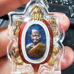 หลวงปู่จื่อ วัดเขาตาเงาะอุดมพร จ.ชัยภูมิ เหรียญพญาเต่าเรือน รุ่น โคตรเศษฐี (AB5124)