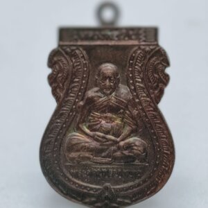 หลวงพ่อเปิ่น วัดบางพระ ปี 2540 เหรียญเสมา หลังยันต์ KA2132