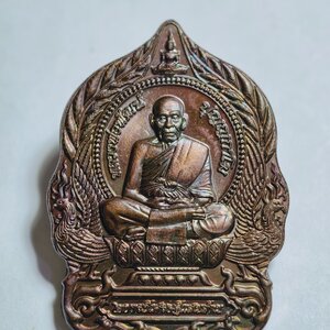 หลวงพ่อพัฒน์ วัดห้วยด้วน 2 บารมีเศรษฐีแสนล้าน หลัง หลวงพ่อเดิม วัดหนองโพ AC3924