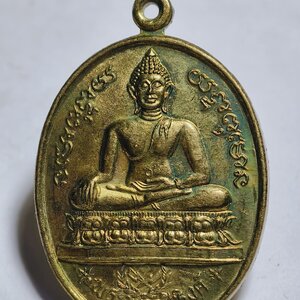 สมเด็จพระนเรศวรมหาราช เหรียญพระพุทธสิหิงค์ 403 ปี ของปี 38 AC2776