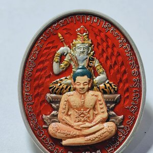 หลวงปู่อิ่ม วัดทุ่งนาใหม่ จ.นครศรีธรรมราช เหรียญ รุ่น ศิษย์มีครู เนื้ออัลปาก้า ลงยา AC4646