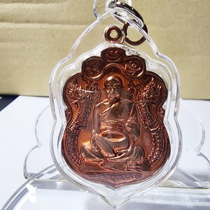 หลวงปู่แขก อภินิหารร่ำรวยทั่วทิศ มหายันต์พ่อแก่ปู่เสือ พร้อมเลี่ยม (AB6165)