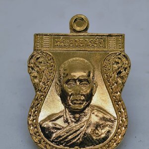 พระอาจารย์จิ วัดหนองหว้า เสมายันต์โย้ รุ่นแรก ปี 2554 AC1516