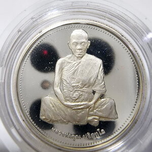 หลวงพ่อคูณ วัดบ้านไร่ รุ่น เสาร์ห้า เหรียญ กษาปณ์ เพิร์ธ ประเทศออสเตรเลีย Perth Mint เนื้อเงิน (ACG688)