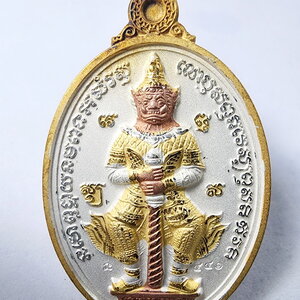 หลวงปู่รอด วัดโคกกรม ท้าวเวสสุวรรณ รวยไม่หยุด 3K (KA897)