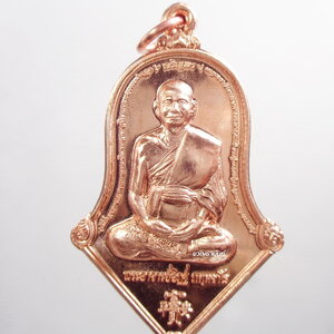 หลวงพ่ออิฎฐ์ วัดจุฬามณี เหรียญจำปีเจริญพร ปี 2562 (KP2937)