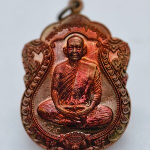 หลวงปู่ดี วัดเมตตาราม อุบลราชธานี เหรียญเสมา สารพัดดี (AC1266)