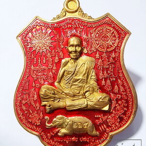 หลวงปู่แสน วัดบ้านหนองจิก เหรียญคชสาร 6 แผ่นดิน ลงยา สองหน้า (AB6321)