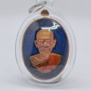 หลวงปู่บุญมา เขาแก้วทอง เหรียญ อายุวัฒนมงคล พร้อมเลี่ยม เลข 88 AC1290