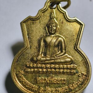 หลวงพ่อขาว วัดนครธรรม หลัง สมเด็จพระนเรศวรมหาราช เหรียญเก่าปีลึก AC281