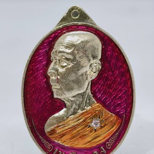 หลวงปู่โต๊ะ ออกวัดถ้ำสิงห์โตทอง เหนือดวงฝังเพชร KA1632