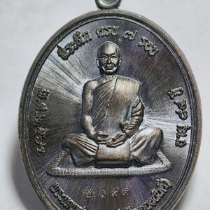 เจ้าคุณอนันต์ วัดเขาบางทราย ชลบุรี เหรียญครบ7รอบ 84ปี (AC3214)