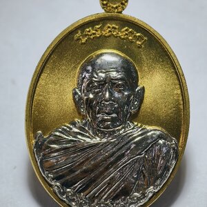 หลวงปู่ทิม วัดละหารไร่ เหรียญเมตตา ห่มคลุม รุ่นแรก KA4231