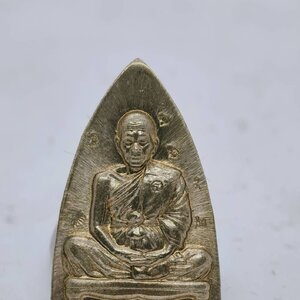 หลวงพ่อคูณ วัดบ้านไร่ นครราชสีมา เตารีดเล็ก พุทธคูณสยาม AC1732