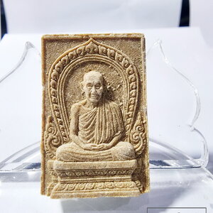 หลวงพ่อเกษม ที่ระลึกอุปสมบทครบ 5 รอบ 60 พรรษา (AB6159)