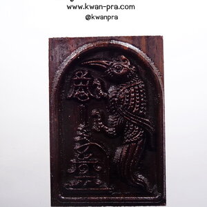 ครูบาแบ่ง ฐานุตตโม วัดบ้านโตนด จ.นครราชสีมา เทพสาริกา รุ่น รับทรัพย์ รวยไม่รู้จบ (สร้างจากไม้อาคมมนต์พารวย) (KP4705)