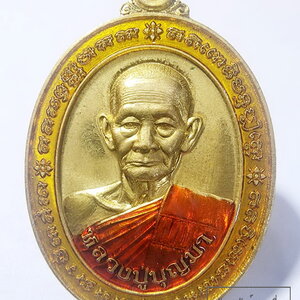 หลวงปู่บุญมา สำนักสงฆ์เขาแก้วทอง รวยพญาเสือ (KA163)