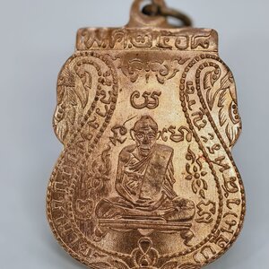 หลวงพ่อกลั่น วัดพระญาติการาม เหรียญมงคล 99 ปี ขอเบ็ด การแกะ พิมพ์โบราณ KA2128