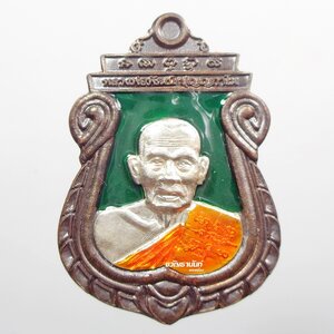 เหรียญเสมา รวยชนะจน ๙๙ หลวงพ่อพัฒน์ วัดห้วยด้วน นวะลงยาเขียว หน้ากากเงินลงยาจีวร (9.13)