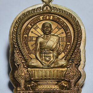 หลวงพ่อโปร่ง วัดถ้ำพรุตะเคียน เหลือสร้างบารมี หลังเทวดา AC2929