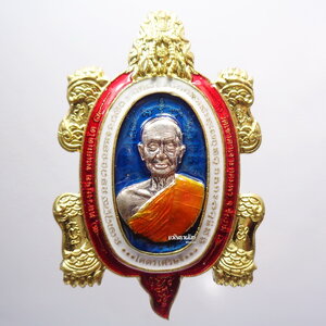 หลวงปู่จื่อ วัดเขาตาเงาะอุดมพร จ.ชัยภูมิ เหรียญพญาเต่าเรือน รุ่น โคตรเศษฐี (AB3331)