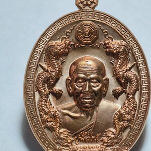 หลวงพ่อพัฒน์ วัดห้วยด้าน นครสวรรค์ รุ่น รวยมหาเฮง ยกหน้ากากหลัง (AC3573)