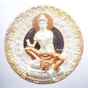 เหรียญบาตรน้ำมนต์ จตุคามรามเทพ เจ้าสัวยุค 8 โลหะ (AB1170)