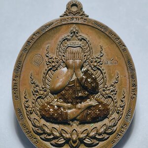 หลวงปู่โต๊ะ หลวงปู่มหาศิลา เหรียญปิดตา พรสำเร็จ หลังพญานาค AC2433
