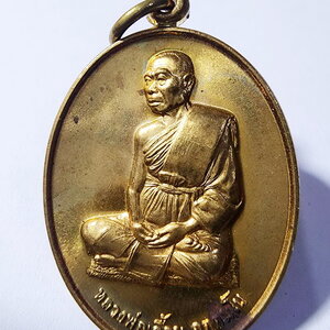 หลวงพ่อเอื้อน วัดวังแดงใต้ อยุธยา เหรียญไข่รุ่น 2 ปี 2547 (AC114)