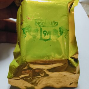 เสมาพญาไก่แก้ว2 ลุ้นเนื้อ หลวงปู่พัฒน์ วัดห้วยด้วน (วัดธารทหาร) AC 2477