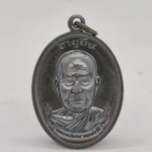 หลวงพ่อรวย วัดมาบตาพุด จังหวัดระยอง เหรียญอายุยืน AC1267