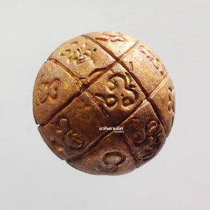 ลูกสะกด 8 ทิศ ครูบาอินตา หลวงพ่อรักษ์ วัดศาลา 2562