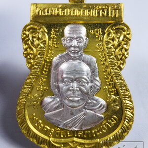 หลวงปู่ทวดซ้อน นิรันตราย พ่อท่านเขียว วัดห้วยเงาะ ปัตตานี หน้าเงิน (KP6343)