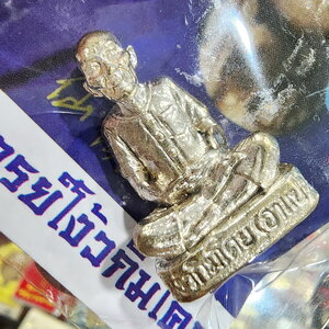 เซียนแปะโรงสี (อาจารย์ โง้วกิมโคย) เศรษฐีหมื่นล้าน ซองเดิม (KP5023)