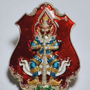 ท้าวเวสสุวรรณ เงินไหลมา วัดพระมหาธาตุวรมหาวิหาร อัลปาก้า ลงยา AC2493