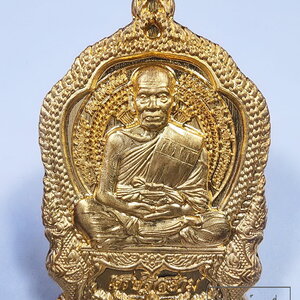 หลวงพ่อพัฒน์ วัดห้วยด้วน เศรษฐีสยาม สัตตะ ตอก 9 รอบ (KP6145)