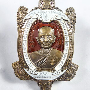 หลวงปู่บุญมา สำนักสงฆ์เขาแก้วทอง พญาเต่า ชนะจน ลงยา (KA442)